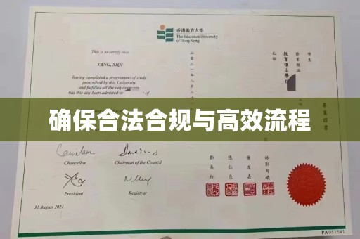 卧龙确保合法合规与高效流程